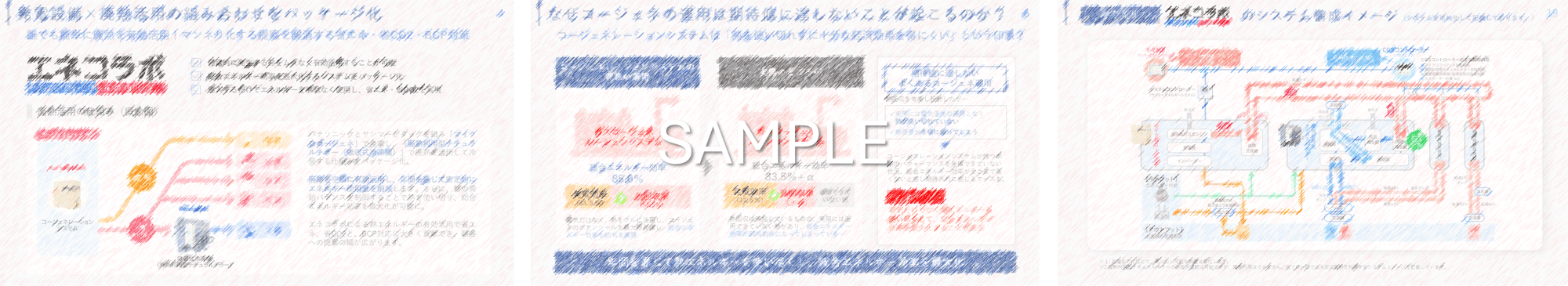 SAMPLE❶ SAMPLE❶