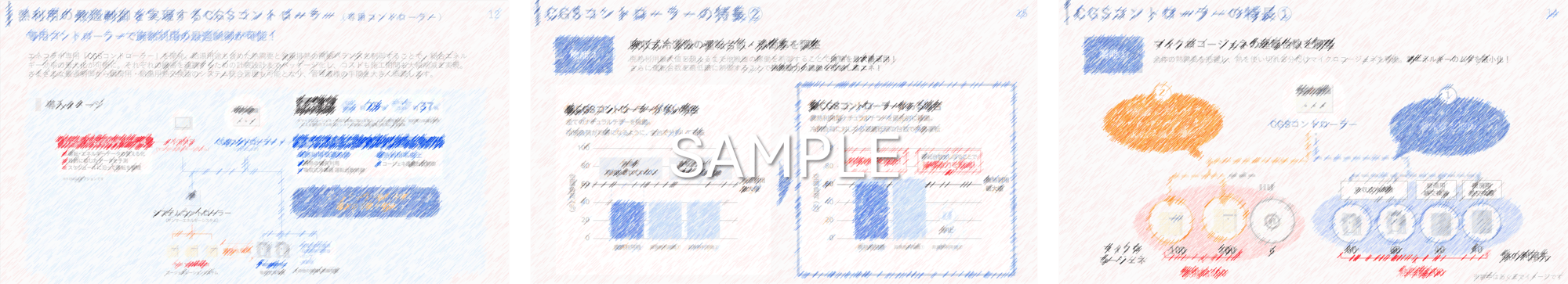 SAMPLE❷ SAMPLE❷